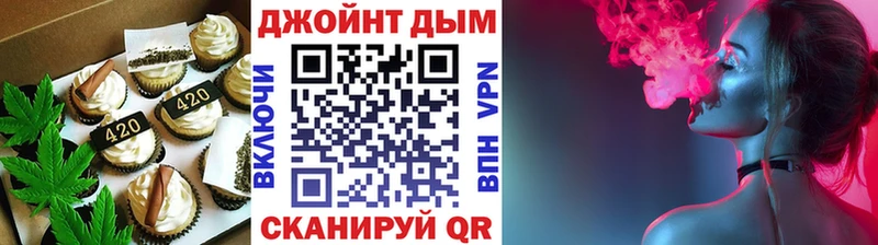 Еда ТГК конопля  Фролово 