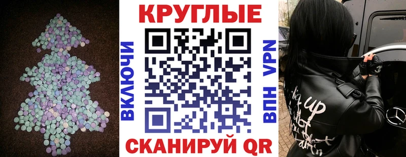 shop какой сайт  OMG ТОР  ЭКСТАЗИ ешки  Фролово  купить закладку 
