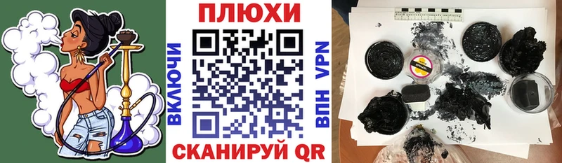 ГАШИШ VHQ Фролово