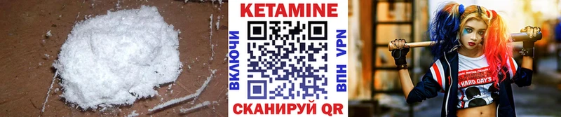 цена наркотик  Фролово  omg tor  Кетамин VHQ 