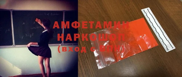 бошки Алексеевка