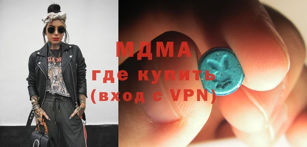 метамфетамин Алексин