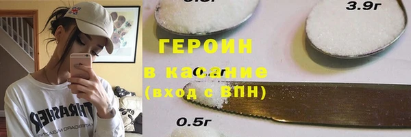 метамфетамин Алексин