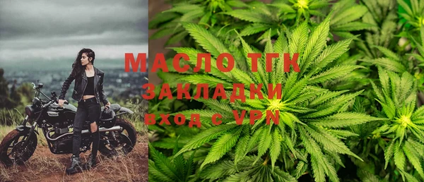 метамфетамин Алексин