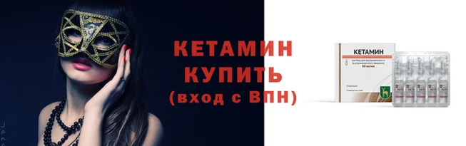 круглые Алзамай
