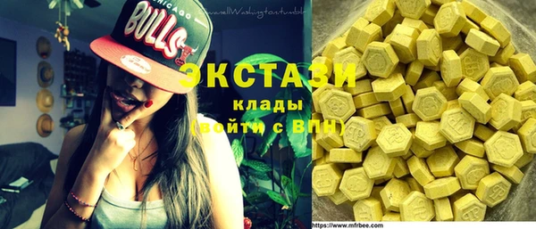 круглые Алзамай