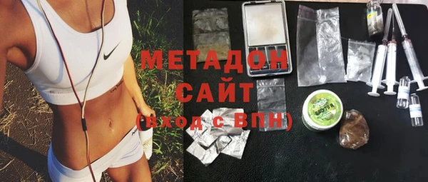 метамфетамин Алексин