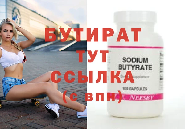 круглые Алзамай