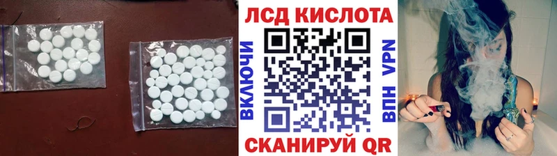 ЛСД экстази ecstasy  что такое наркотик  Фролово 