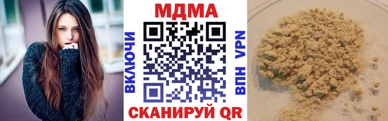 МДМА молли  купить  сайты  Фролово 