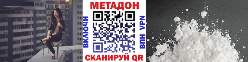 Метадон мёд  закладки  Фролово 