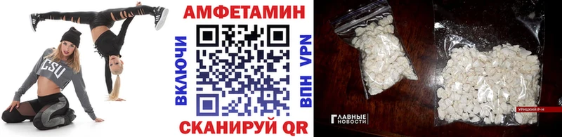 Метамфетамин витя  Фролово 