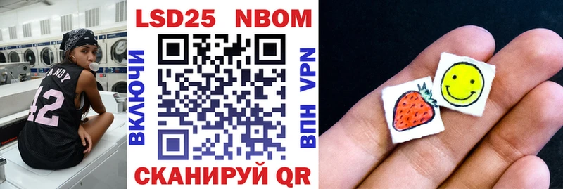 Марки N-bome 1,8мг  Фролово 
